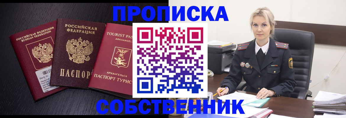 регистрация для дет. сада в Заполярном
